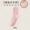 Calcetines de piso de pelo de zorro esponjoso, estilo para mujer para otoño e invierno, forrados de felpa y engrosados, adecuados para usar en interiores, dormir y uso posparto, disponibles para venta al por mayor