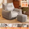 Nuevo Sofá Perezoso Se Puede Recostar Se Puede Dormir Nido Nido Sofá Dormitorio Silla de Piso Individual Sofá Pequeño Ocio Tatami Reclinable