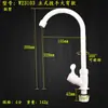 Liansu 4 puntos 6 puntos grifo de plástico para lavadora grifo doméstico de PVC grifo de agua corriente grifo de plástico venta al por mayor