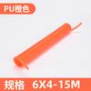 Tubo de resorte tubo de aire de PU 8*5 tubo telescópico en espiral compresor de aire bomba de aire manguera de alta presión de 12 mm 9 m 10x6.5