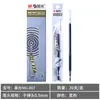 Refil Gel Caneta Light Pen Morning Mg 007 Ponta Esférica Caneta Tinta Vermelha Refil para Alunos do Ensino Fundamental Caneta de Assinatura Venda por Atacado Caneta de Prova