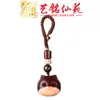 Pingente para Corrente de Celular Shiba Inu com Incrustação de Madeira Ébano, Cordão Pingente Filhote Fofo Yiming Xianyuan, Acessório de Chaveiro