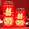 2026 Novo Envelopamento Vermelho Yongji Cartão Rígido Estampagem a Quente Envelopamento Vermelho Envelopamento Vermelho de Casamento Boa Sorte Envelopamento Vermelho de Ano Novo