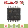 Chip Amplificador Operacional Cuádruple de Baja Potencia Original LM324PT TSSOP-14 Baja Corriente de Polarización de Entrada