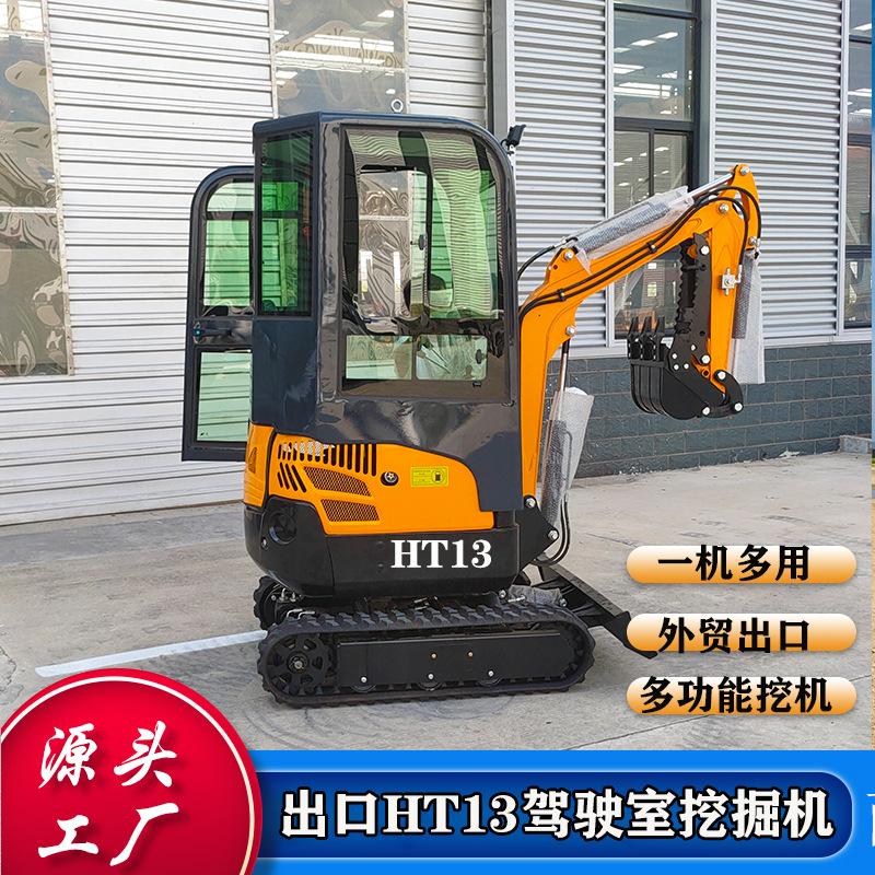 HT13挖掘机 (1)