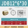 Jdb Diámetro Interior 6mm Manga de Grafito y Cobre Cojinete Autolubricante sin Aceite Manga Guía de Molde Cojinete de Aceite