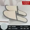 Chinelos Descartáveis de Veludo Coral para Outono e Inverno para Banho, Espessados e Antiderrapantes, Uso Doméstico para Receber Convidados, Suprimentos de Hotel