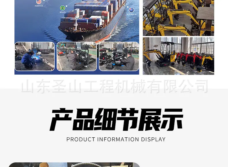 滑移属具_05.jpg