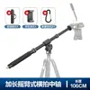 YT03 Empuñadura Vertical de Fibra de Carbono para DSLR Soporte en L Montura para Tomas Cenitales Cabezal de Bola Trípode Brazo Mágico Poste de Extensión