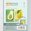 Pigmento Verde Aguacate Toallitas Desmaquillantes Limpieza Profunda Extracto de Planta Desechables Sin Enjuague Empaque Individual Portátil