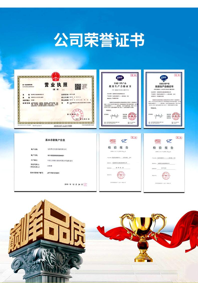 冠县鲁艺交通设施_03.jpg
