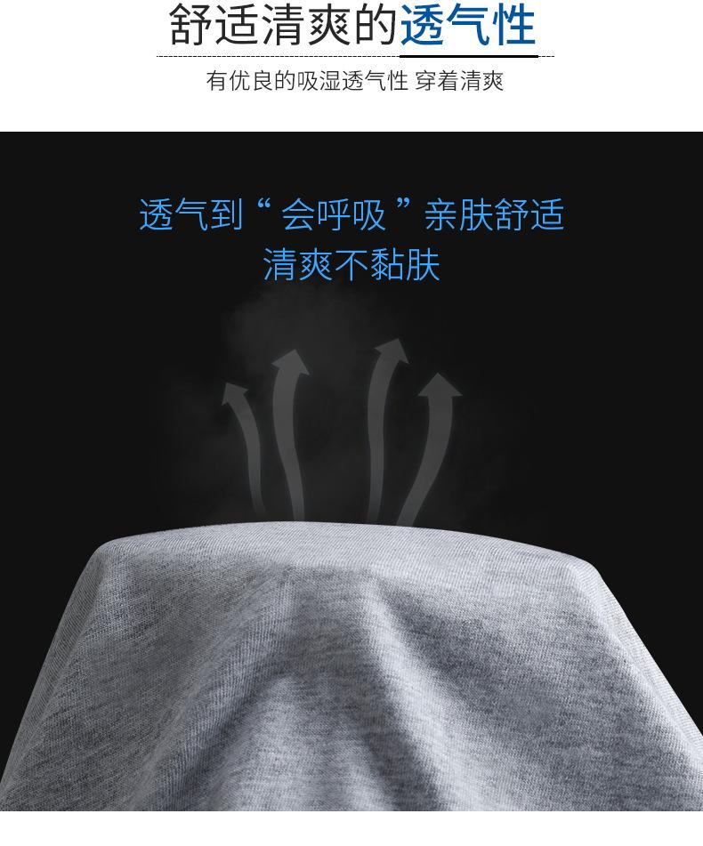 长袖详情 (4).png