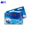 Punto Impresión PVC Sensor Control de Acceso Chip IC Versión Caricatura de Agua Propiedad Comunidad Control de Acceso Digital Elevador Tarjeta de Deslizamiento