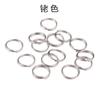 Accesorios para Llaveros Anillo Doble Anillo Abierto Llavero de Doble Capa Pulsera Anillo de Hierro Joyería Anillo Conector para Llaves Accesorios DIY
