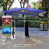 Sombrilla Grande con Protección Solar, Sombrilla para Exteriores, Sombrilla Grande para Patio, Refugio de Lluvia para Triciclo