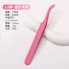 Venda Direta da Fábrica Em Estoque Curvador de Cílios, Ferramenta para Curvar Cílios, Aplicador de Cílios Postiços, Pinça de Cílios Beauty Cabeça Redonda Clipe Golfinho