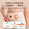 Hecho en Tokio, un Dispositivo Mágico para Tías, un Cinturón Cálido para el Vientre, un Dispositivo Mágico para el Dolor Menstrual, un Regalo de Cumpleaños, un Regalo Práctico para un Bebé, una Novia