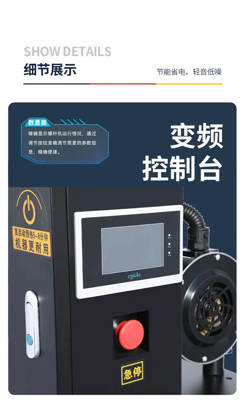 空压机详情_12