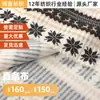 Tecido de Malha Estampado com Listras Retas, 100% Poliéster, Listrado, Casual Esportivo, Resistente ao Desgaste, Resistente a Amassados, Camisetas, Calças, Vestidos, Roupas