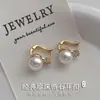 Aretes de Perla con Circonita Estilo Francés para Mujer, Aretes Sencillos Versátiles Elegantes de Moda de Nicho, Aretes Personalizados de Estilo Minimalista de Lujo Ligero