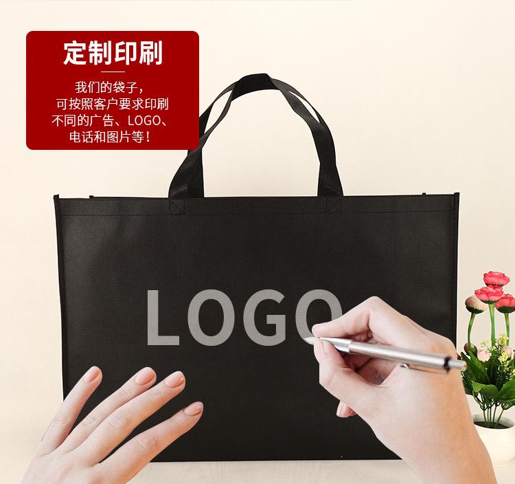 无纺布宣传袋.jpg