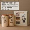 Nueva Lata de Té Lata de Hierro Lata de Papel Lata Vacía Adecuada para Paquete de 0.25kg Té Negro Té Verde Té Blanco Caja de Embalaje de Té a Granel Caja de Regalo Vacía