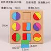 Quebra-cabeça infantil Educação infantil Jardim de infância Número Letra Blocos de construção Forma de quebra-cabeça Pinyin Compreensão Brinquedo de madeira Placa de quebra-cabeça