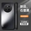 Adecuado para Funda de Teléfono Móvil Huawei Mate70 70Pro Protección 70Air Todo Incluido Anticaídas Mate Antihuellas Antimanchas Soporte