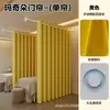 Cortina de porta espessa tipo Macchiato, sem necessidade de furar, para uso doméstico, bloqueio de luz para quarto, isolamento térmico, à prova de vento do ar condicionado, à prova de poeira e cortina divisória no atacado