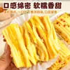 Envío Gratuito SF Express Rollos de Yema de Huevo de Seda Dorada 360g Rollos de Flor Fa Gao Mantou Pasteles al Vapor Desayuno Congelado Ingredientes Listos para Comer