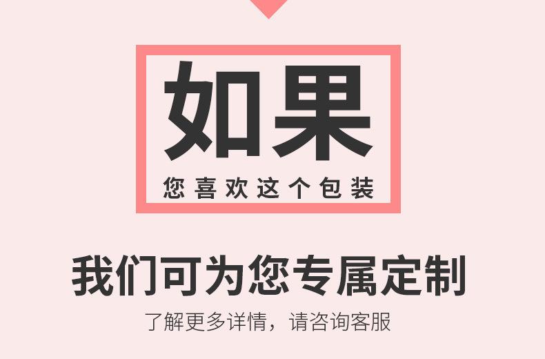 庆海-详-后_02
