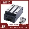 Trilho Guia Linear Csk de Taiwan Lmg15/20/25/30/35/45 H Lh C Lc Zz Deslizador para Máquina de Gravação