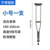 Muletas de Aleación de Aluminio Antideslizantes en Stock al por Mayor para Ancianos, Muletas Axilares, Ayudas para Caminar Antideslizantes, Muletas Axilares de Acero Inoxidable
