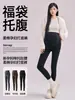 Pantalones de maternidad para exteriores, talla grande, corte ajustado, sin costuras, elásticos, antideslizantes durante el embarazo, pantalones de yoga gruesos y cálidos, leggings de maternidad