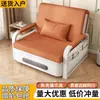 Sofá cama plegable apartamento pequeño 2025 telescópico estilo nuevo sala de estar balcón cama plegable multifuncional integrada dos en uno