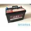 Bateria Gerador Essender Ascender 6-FNM-930G/830G/550G Bateria Gerador