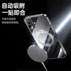 Adecuado para carcasa de teléfono móvil Apple 16 con soporte de engranaje iPhone16pro magnético MagSafe escudo 15P carcasa transparente