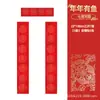 Pincel Grande de Caligrafía para Escribir Pareados, Pareados de Primavera y Pinceles Grandes Especiales para Caracteres para Caligrafía, Pintura China y Pinceles de Caligrafía para Escribir Caracteres Grandes