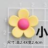 Accesorios de goma suave para bricolaje, flor de cinco pétalos, margarita, crema, funda de teléfono de goma, tocado, horquilla, agujero, zapatos, hebilla, accesorios para tazas