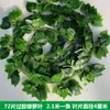 Venta al por mayor del fabricante Hiedra Artificial Ratán Planta Trepadora Hiedra Falsa Hojas de Árbol Falsas Planta de Hoja Verde Enredadera Falsa Decoración de Planta Verde Falsa