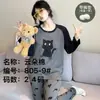 Pijama de mujer con almohadillas en el pecho para primavera y otoño, jersey de algodón nube de manga larga, caricatura linda y dulce, adecuado para usar afuera como ropa de casa