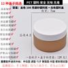 Botella de Crema Cosmética, Botella de Embalaje Universal, Tarro Cosmético, Embalaje Portátil de Belleza de Pequeña Capacidad para Aceites Esenciales