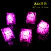 Barra de hielo luminosa KTV brillante en agua LED de inducción Flash Luz de hielo Flash colorido Flash lento Juguete luminoso