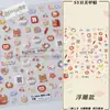 Novos adesivos fofos de urso cereja em desenho animado com relevo para nail art com verso adesivo para decoração DIY de celulares, copos de água e unhas