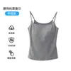 Camisole Refrescante Antibacteriana de Lyocell 10A com Bojos para Mulheres, Cobrindo os Seios Laterais, Top de Camada Base Emagrecedor