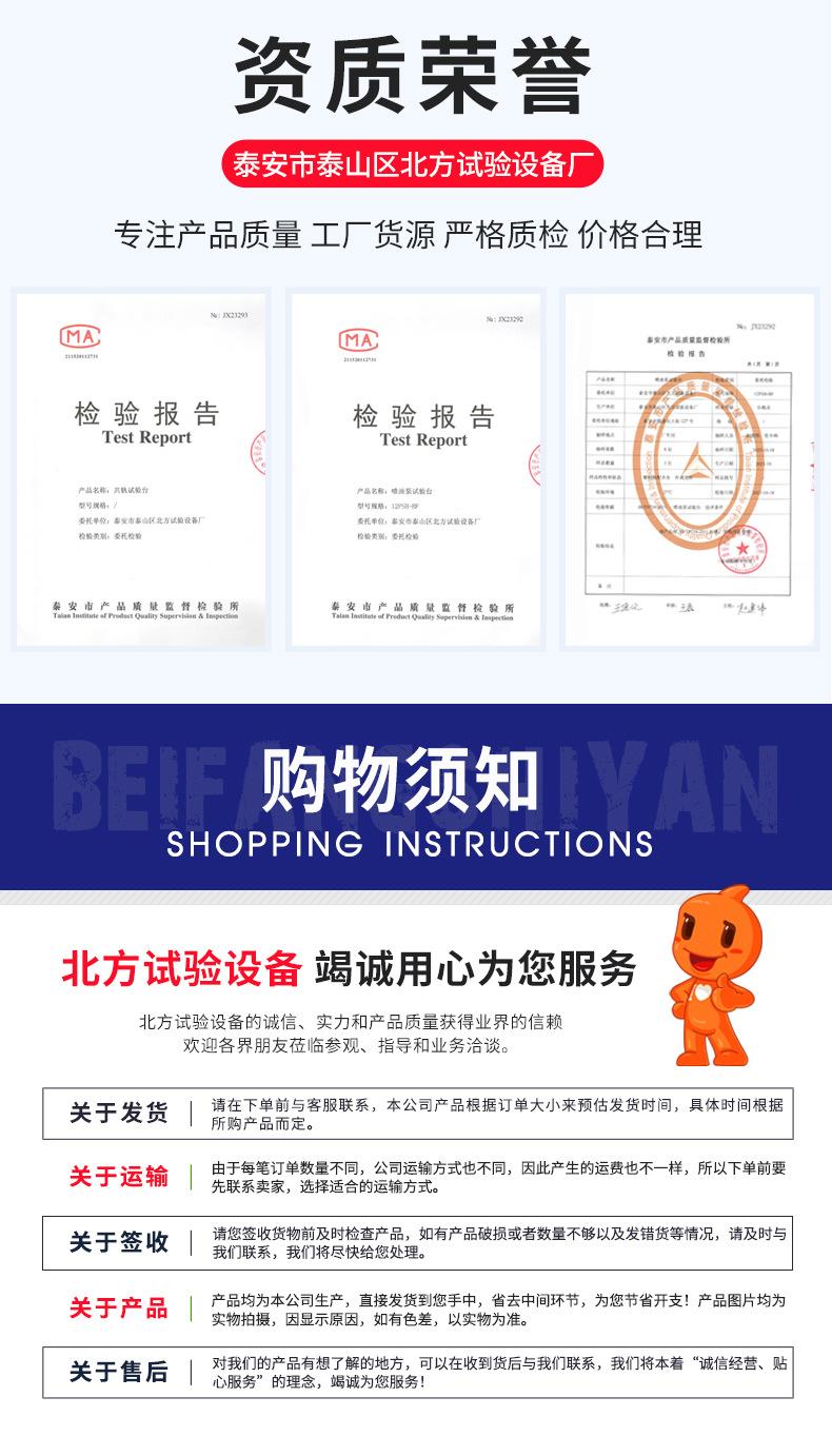 BFA-喷油泵试验台_10.jpg