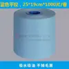 Anyijia Rollo Grande con Relieve Papel de Limpieza Libre de Polvo Paño de Limpieza Paño Industrial Libre de Polvo Rollo Grande de Tela Papel Absorbente de Aceite 500 Piezas