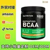 Comércio Exterior Spot Bcaa Aminoácido de Cadeia Ramificada em Pó Transfronteiriço Amazon Tk Aminoácido de Cadeia Ramificada Bcaa