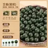 Contas de Fragrância Herbal Chinesa Natural Personalizadas Contas Soltas Contas para Pulseira DIY Combinando Contas de Fragrância Medicinal Artesanais Tradicionais Fábrica Atacado