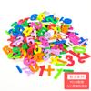 Pegatinas de Eva para Manualidades DIY de Jardín de Infancia, Pegatinas Creativas de Papel Espuma con Adhesivo Posterior para Educación Infantil Pegatinas 3D